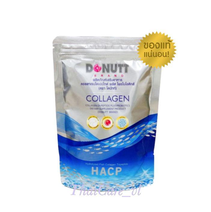 Коллаген с пробиотиком Донат Donutt Collagen