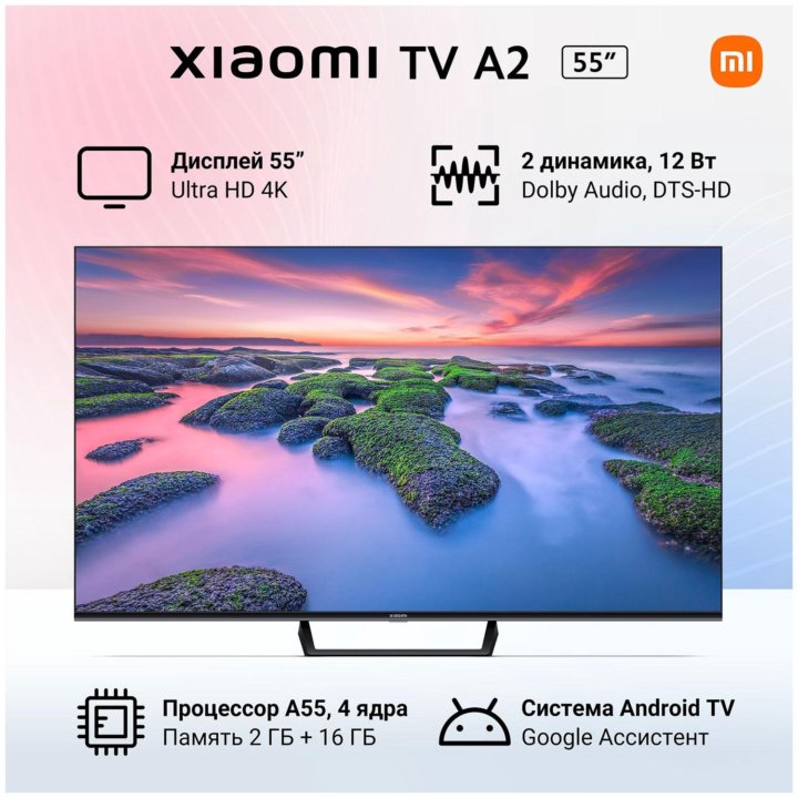 Телевизор Xiaomi Mi TV A2 55 (L55M7-EARU) SMART