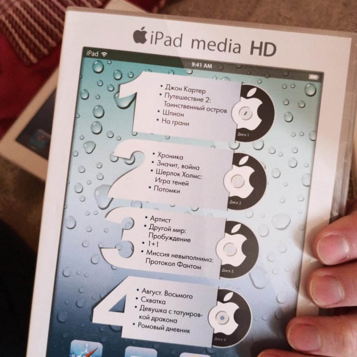 Фильмы для iPad Media HD