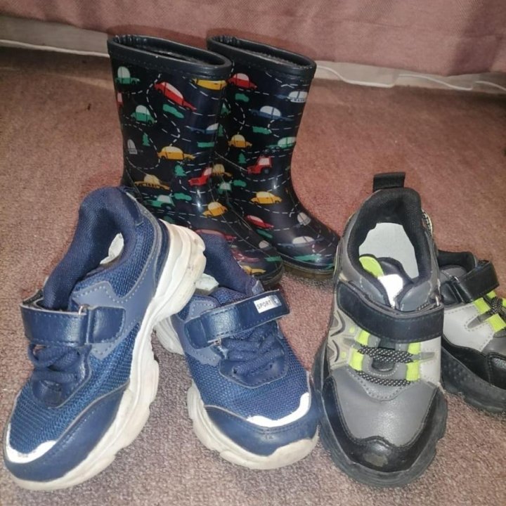 Обувь для мальчика