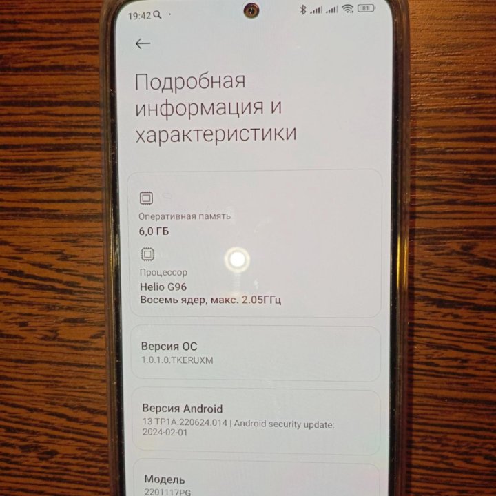 Poco M4 Pro(6/128 GB)Жëлтый