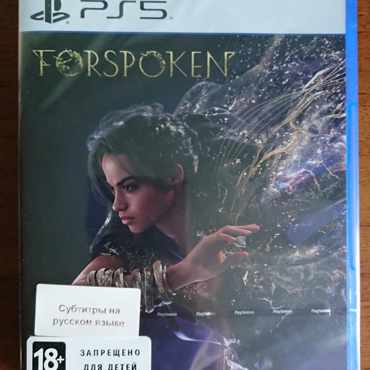 Forspoken PS5