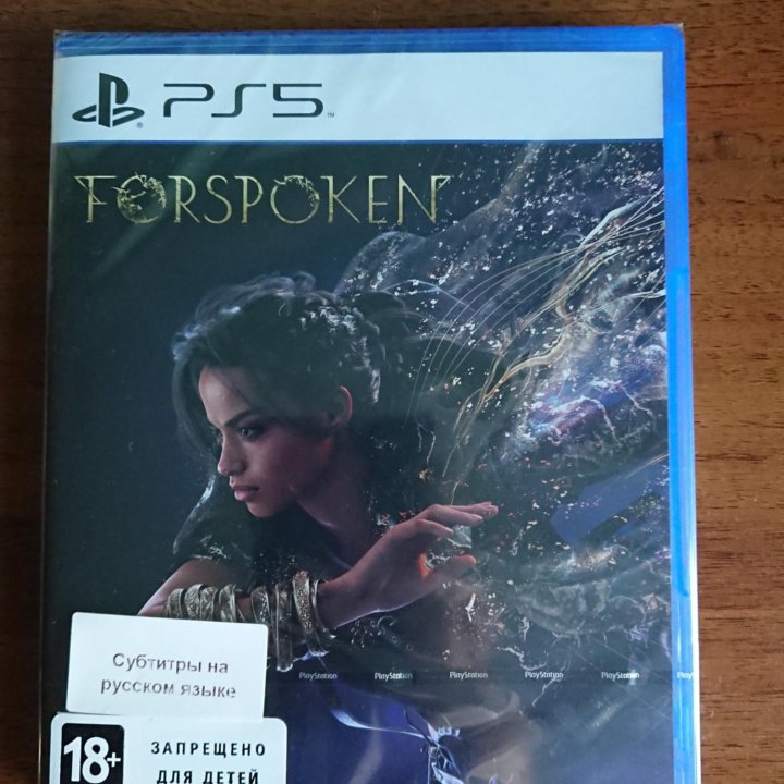 Forspoken PS5