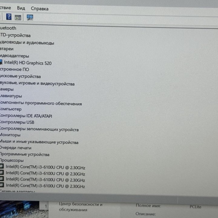 Мощный ноутбук Lenovo i3/4GB/500GB