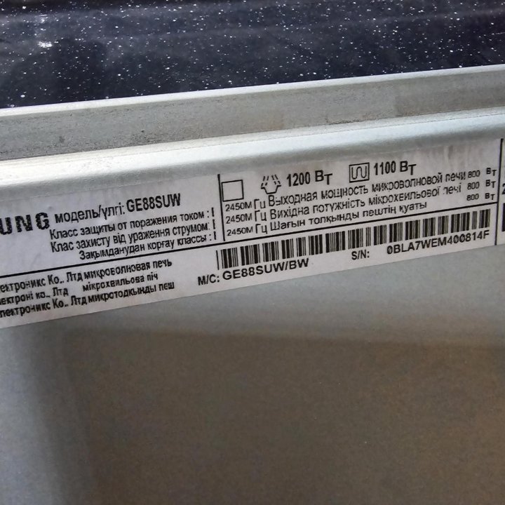 Микроволновая печь Samsung. 23л. Новая.