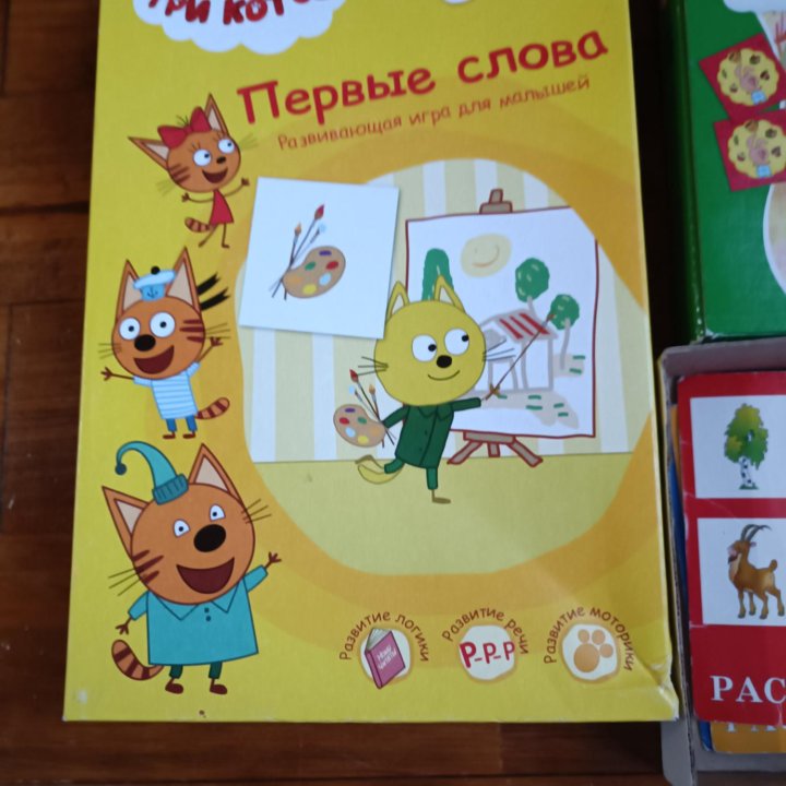 Настольные игры для малышей