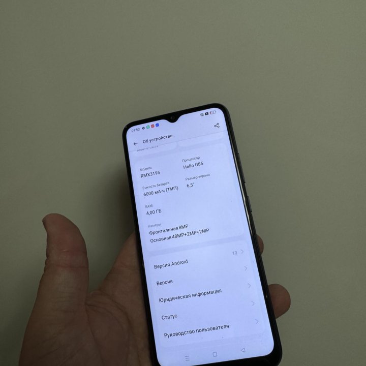 Продам Realme C25S 4/128Gb Black