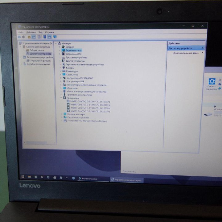Ноутбук Lenovo core i3 