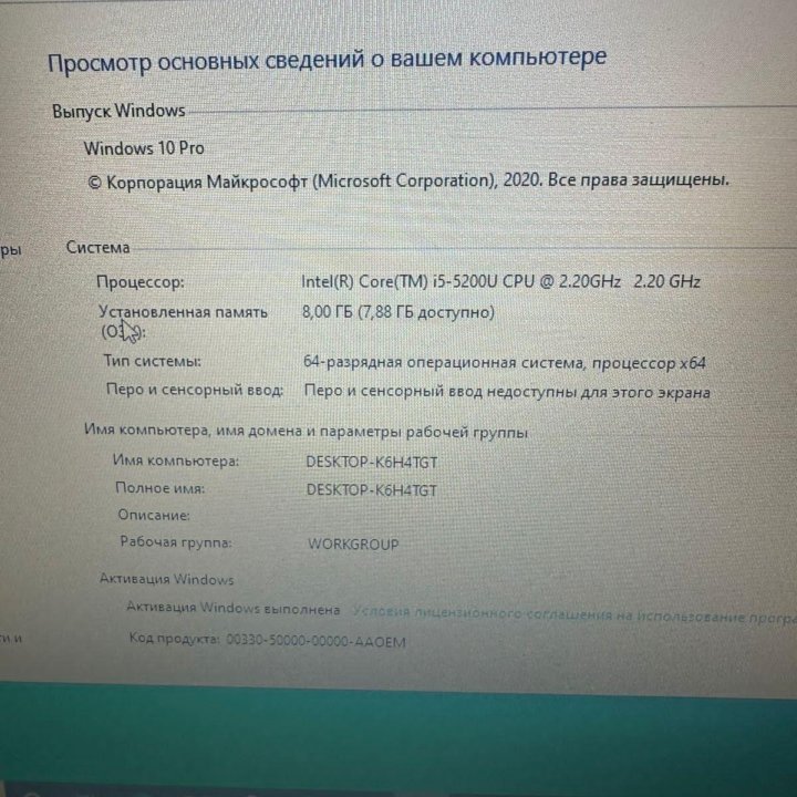 Ноутбук из Токио, LTE модем, 8gb ОЗУ , CORE I5 520