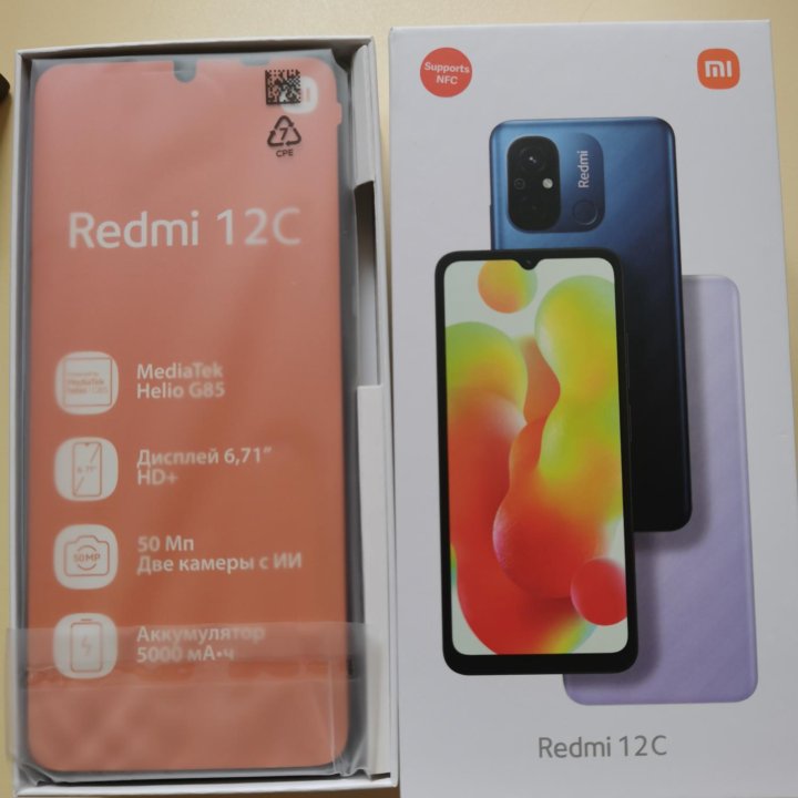 Смартфон Xiaomi Redmi 12C 3/64 Гб Новый.