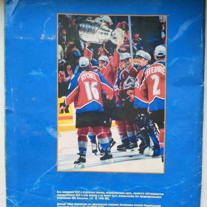 Журнал с наклейками NHL хоккей 1995-1996 Panini