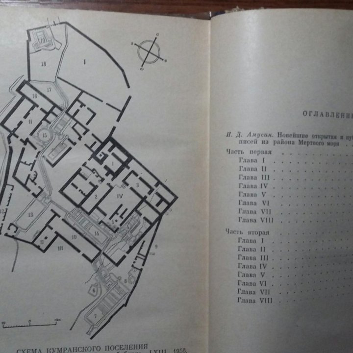 Пещера у Мёртвого моря. Генрих Штоль. 1965