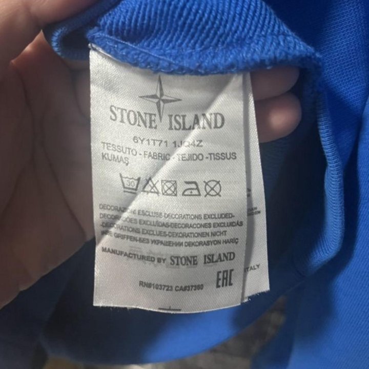 Свитшот Stone Island