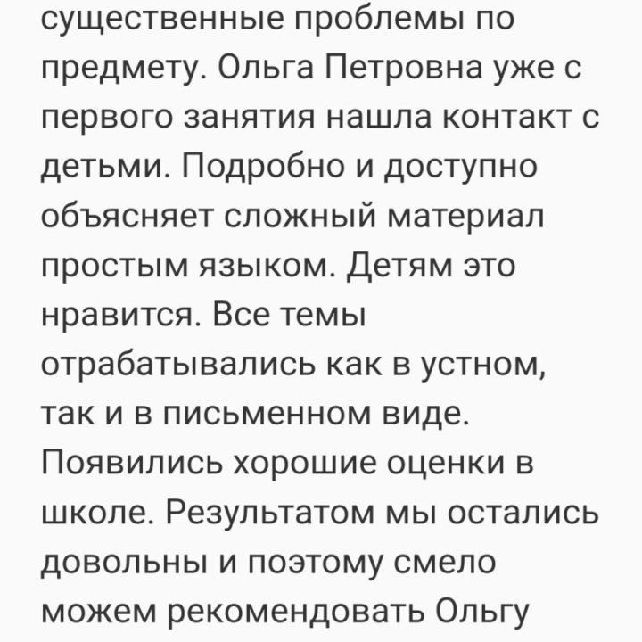 Подготовка к ВПР ОГЭ ЕГЭ, повышение успеваемости