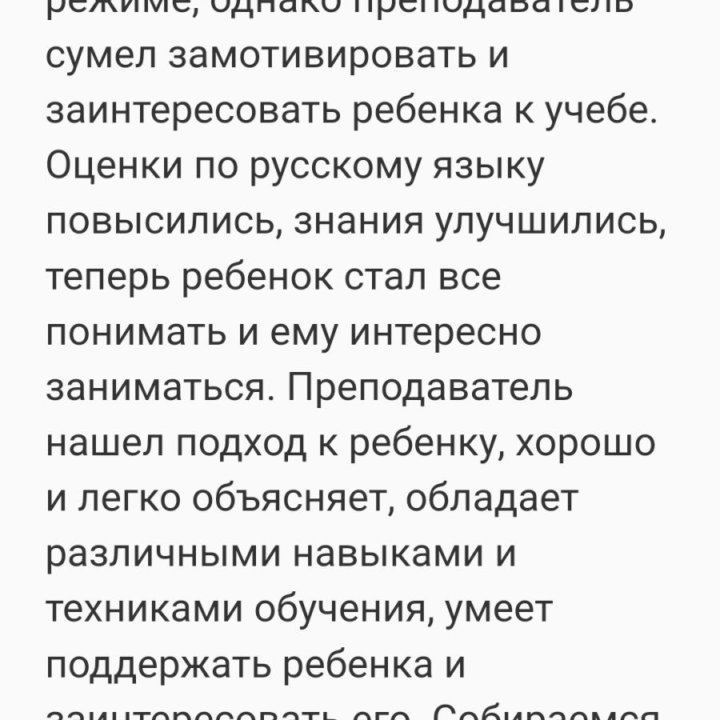 Подготовка к ВПР ОГЭ ЕГЭ, повышение успеваемости