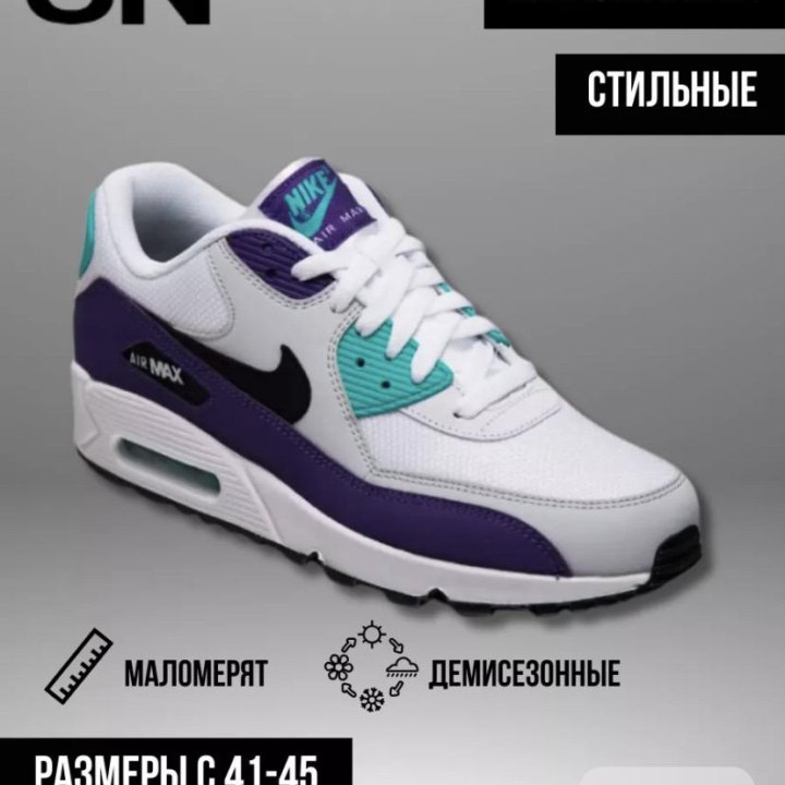 Кроссовки мужские Nike