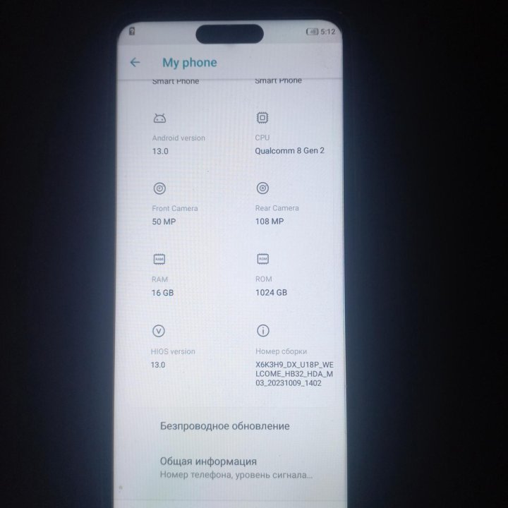 Телефон Smart Phone