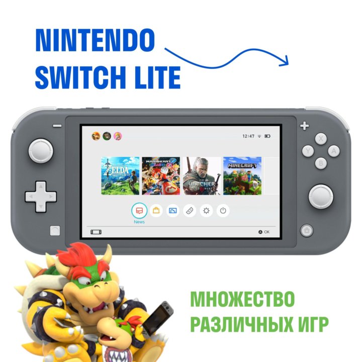 Nintendo Switch Lite 128Гб + Игры