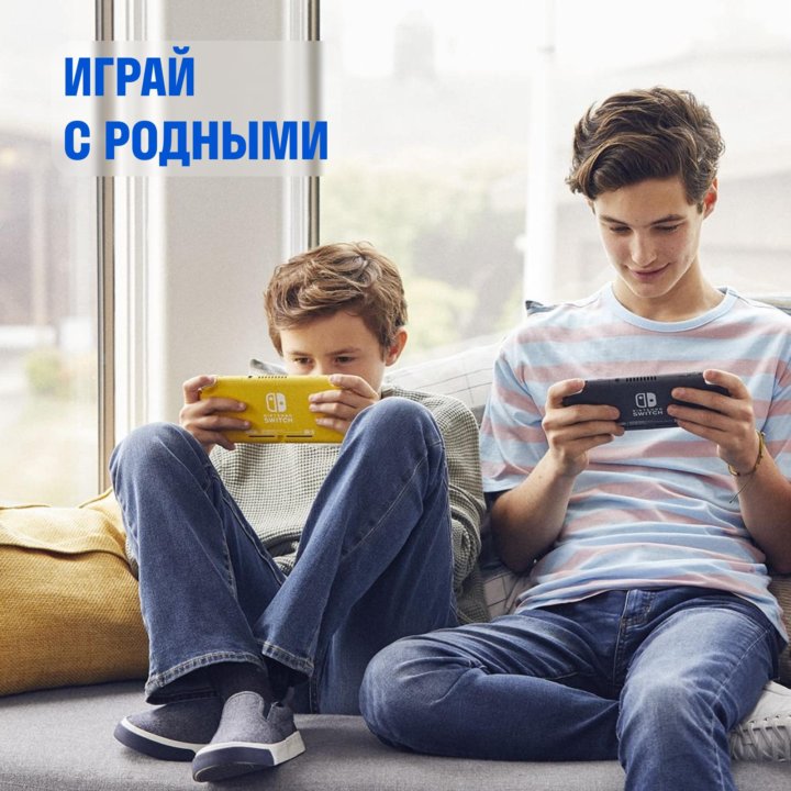 Nintendo Switch Lite 128Гб + Игры