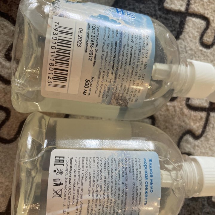 Набор 500 рублей