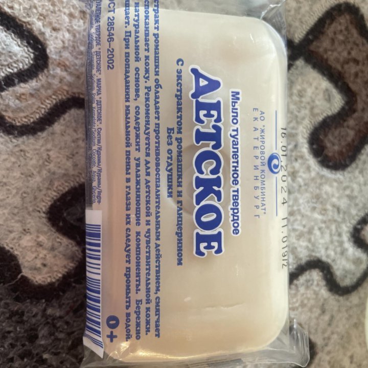 Набор 500 рублей