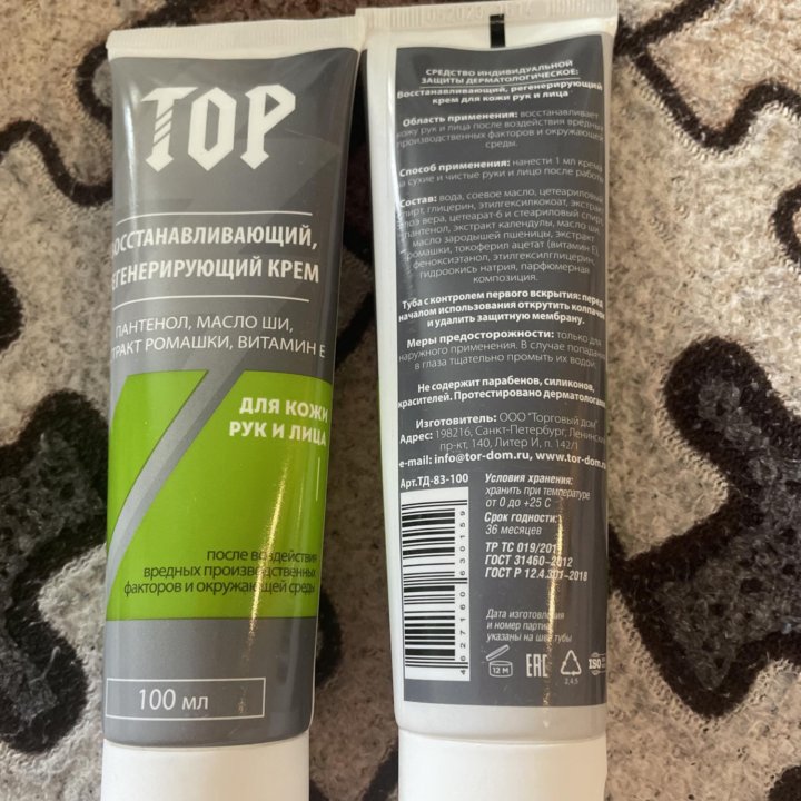 Набор 500 рублей