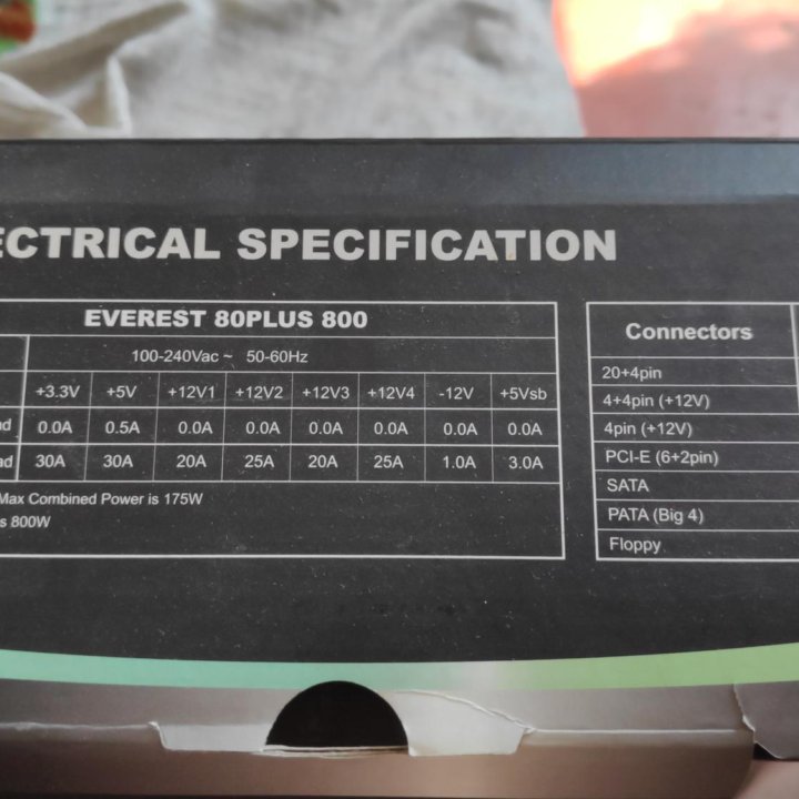 FSP 800w блок питания б.у