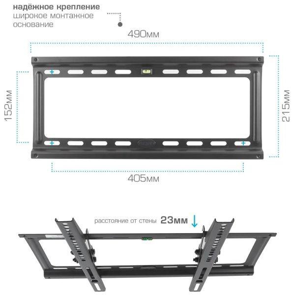 Кронштейн на стену Kromax IDEAL-4 (22-65") Black