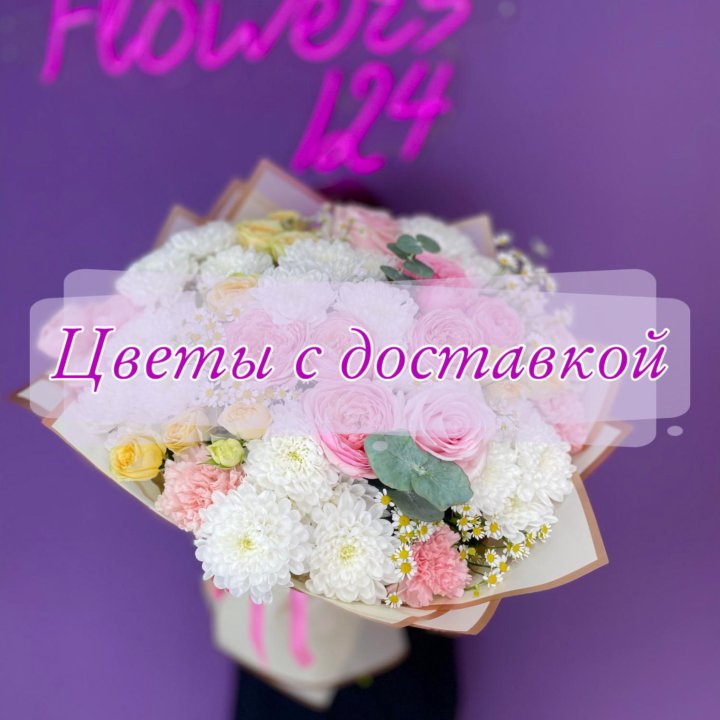 Букеты розы цветы с доставкой Flowers 124