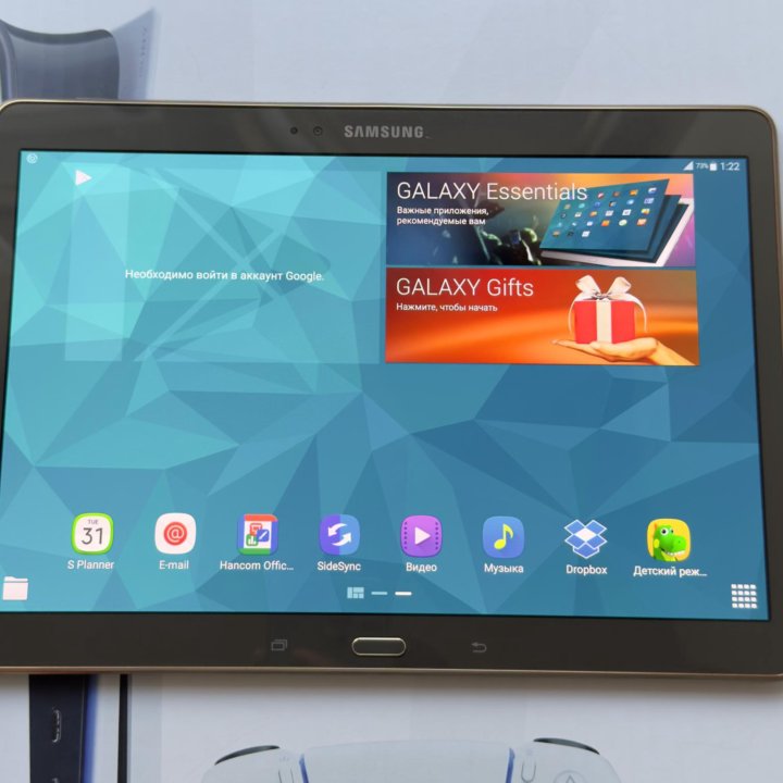 Samsung Galaxy Tab S5