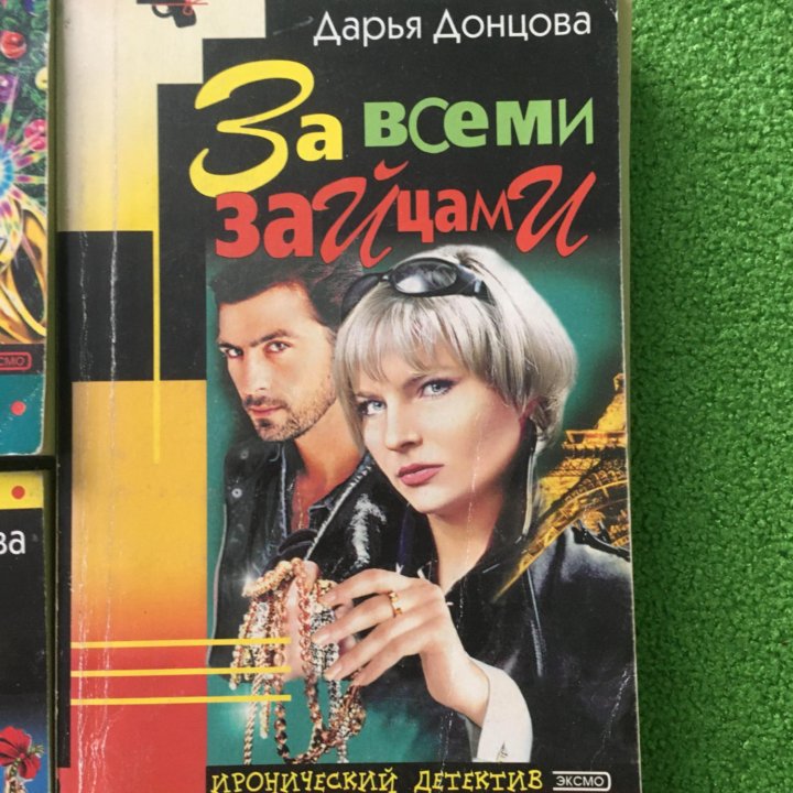 Книги