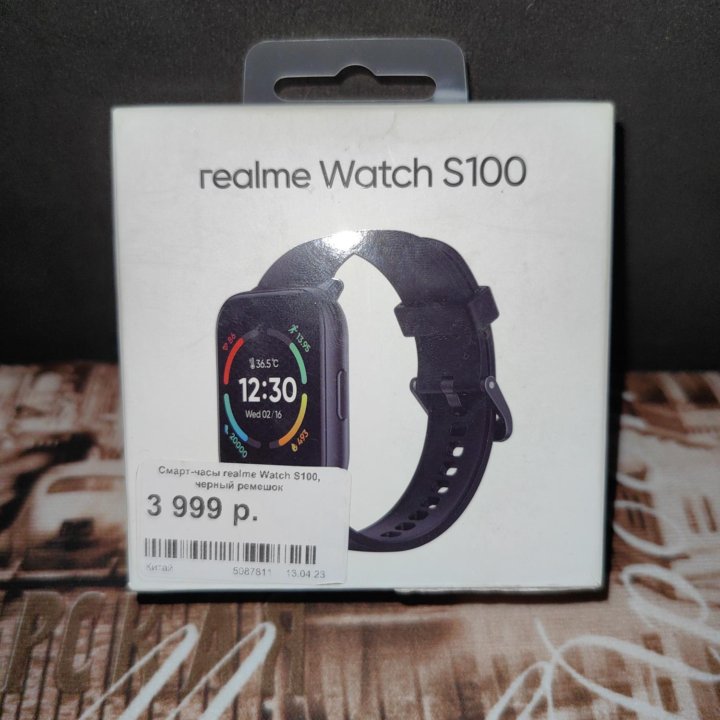 Смарт часы realme Watch S100