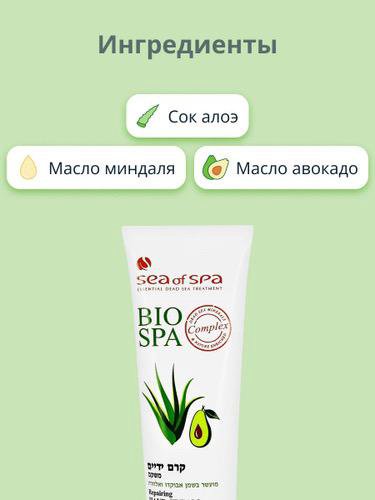 крем для рук из Израиля Sea of spa