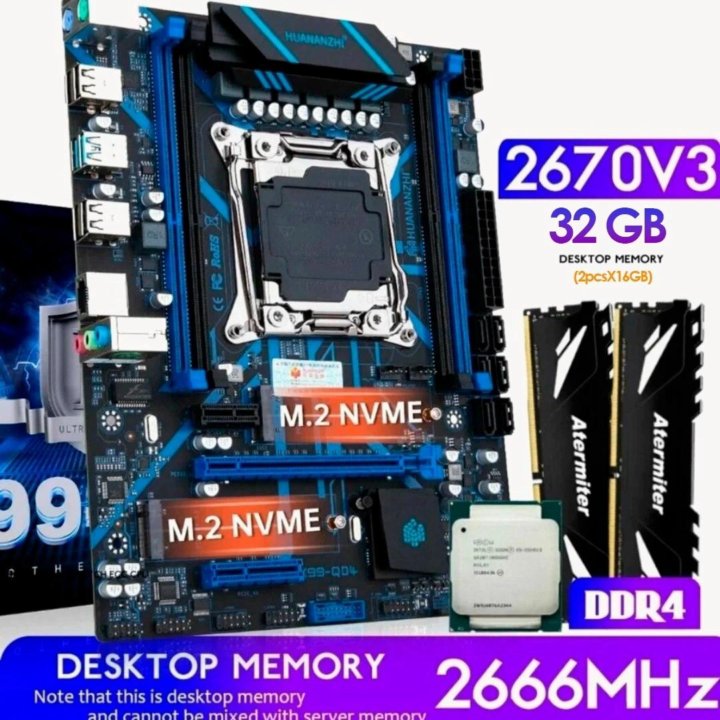 Материнская плата с процессором Xeon 2670v3 , 32 г