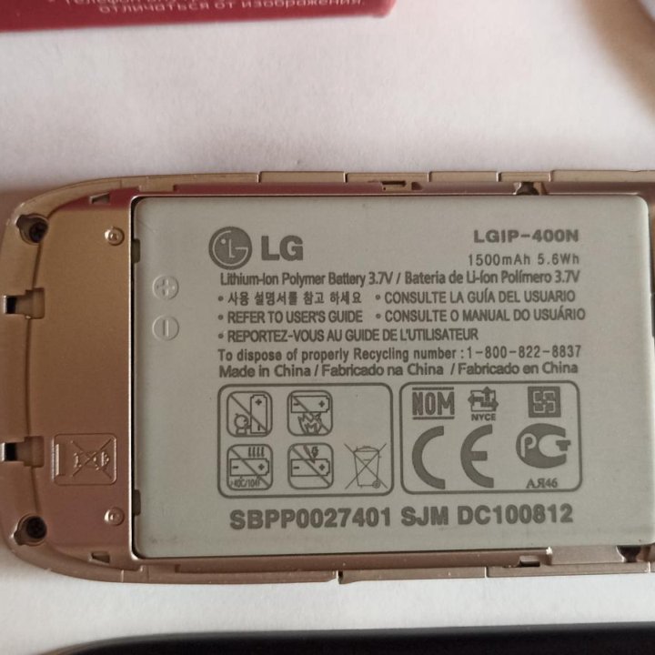 LG GX300 2 SIM АКТИВНЫЕ ПОЛНЫЙ КОМПЛЕКТ