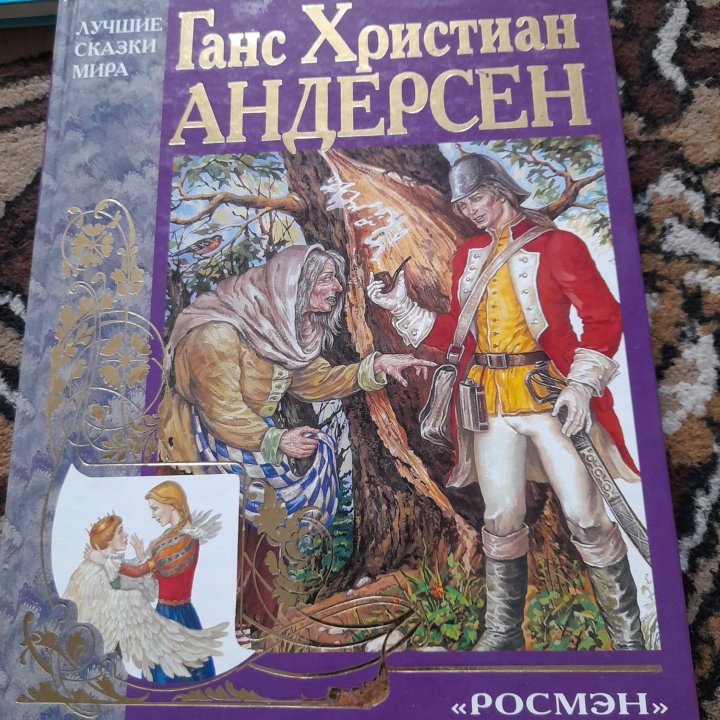 Детские книжки