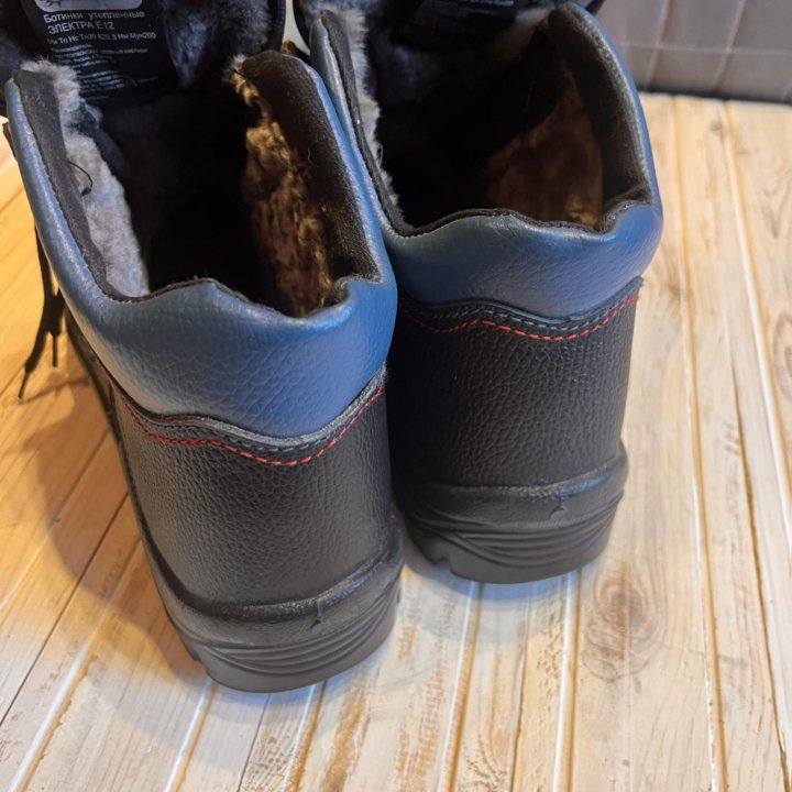 Ботинки рабочие 46