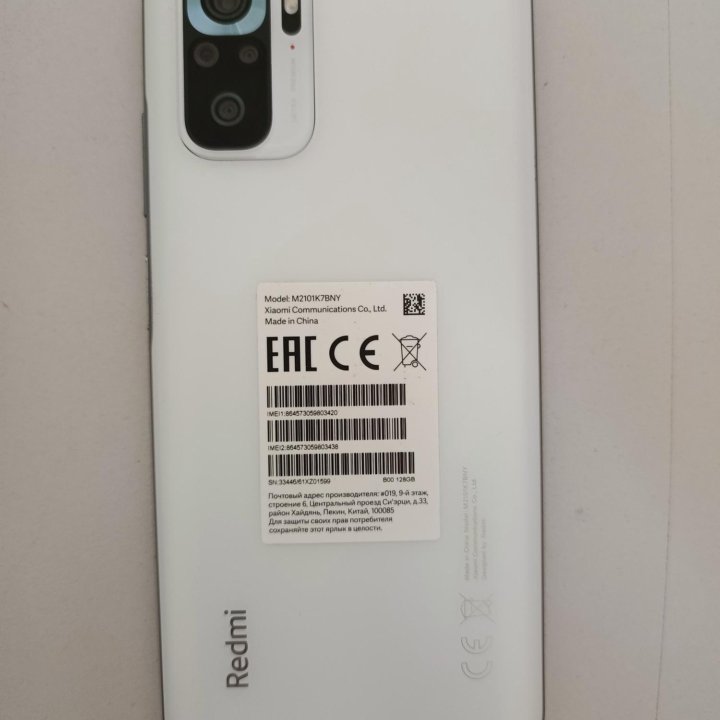 Xiaomi Redmi Note 10S, 6/128 ГБ