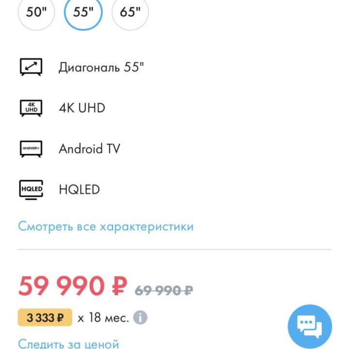 телевизор haier 55 smart tv ax pro