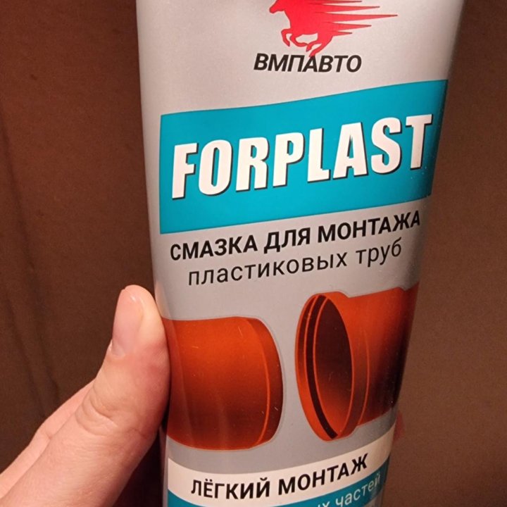 Смазка сантехническая ВМПАВТО Forplast 200 г