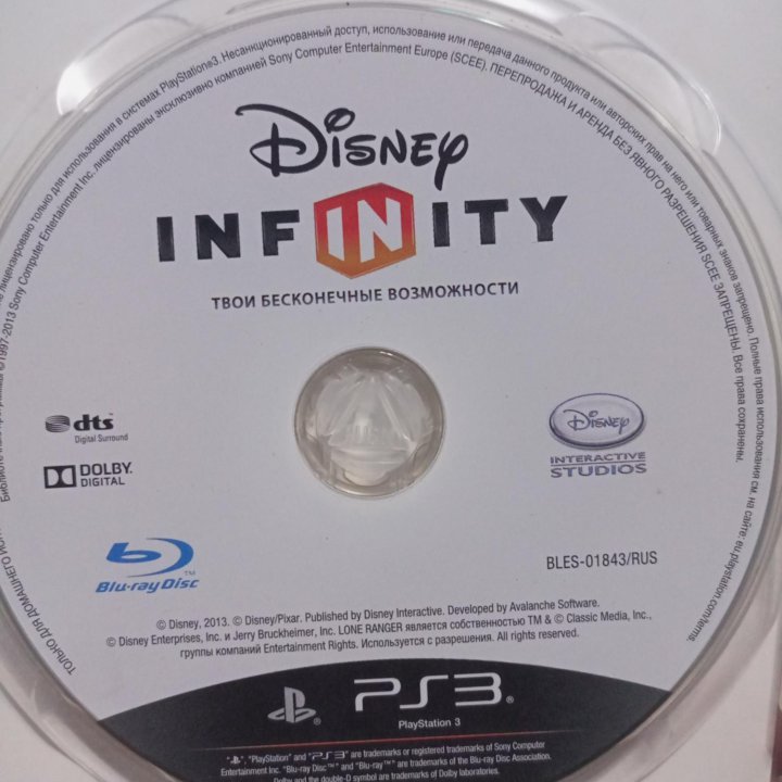 Disney infiniti весь набор