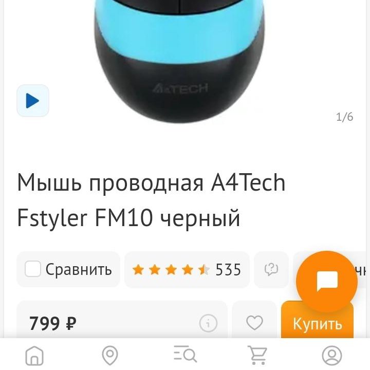 Мышь проводная A4Tech Fstyler FM10 черный