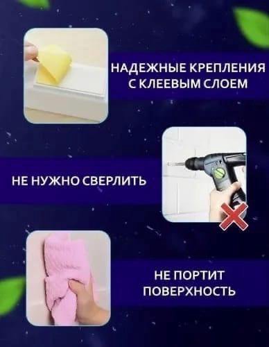 Держатель зубной пасты и щетки