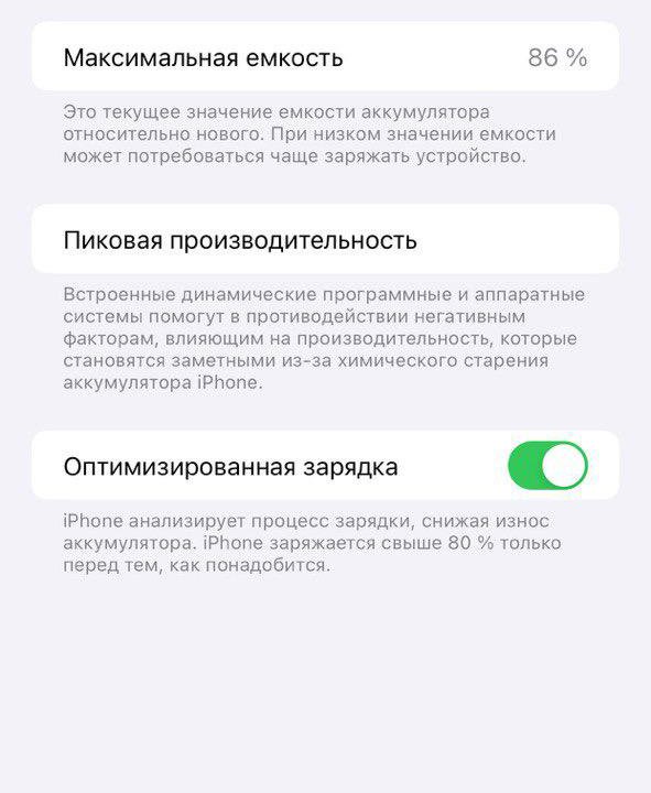 iPhone 11 Pro Max 512 гб