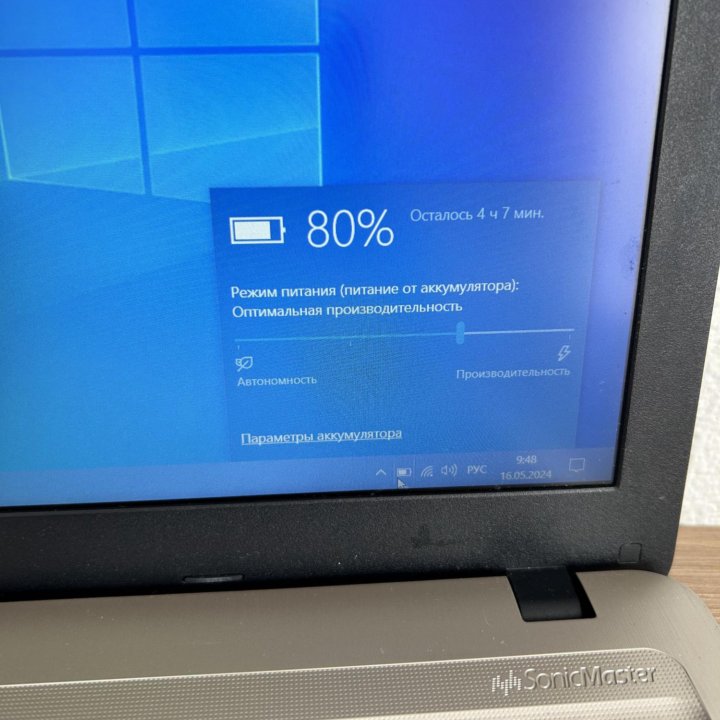 Ноутбук asus k540du