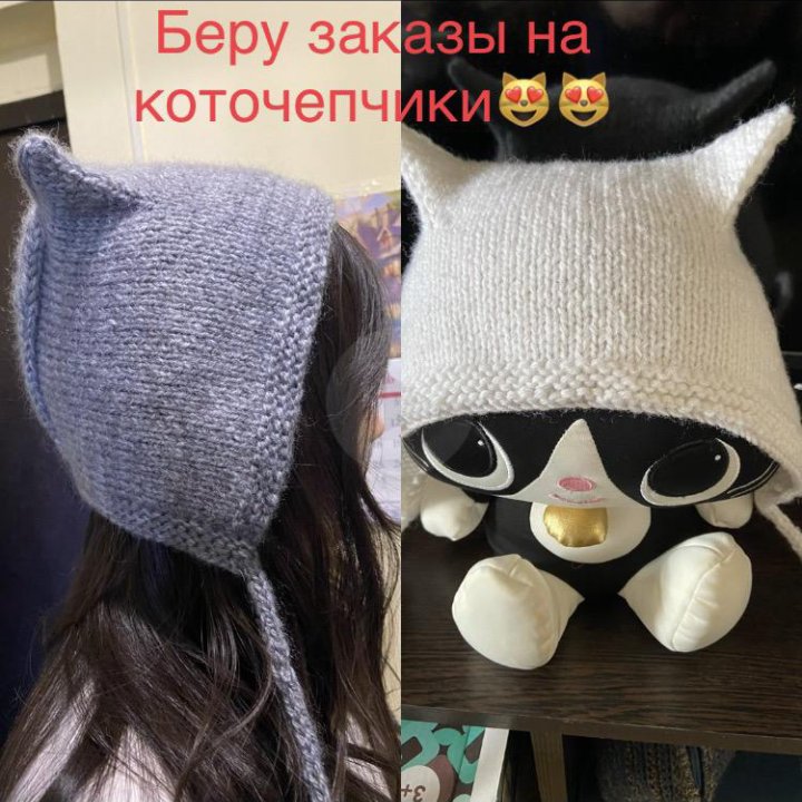 Котошапка, коточепчик, шапка с ушками