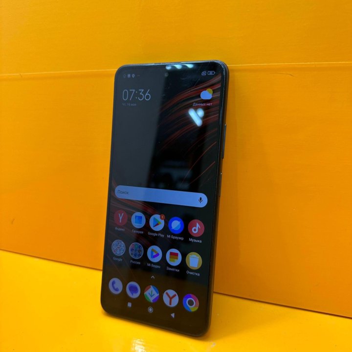 Смартфон POCO M4 Pro 128gb