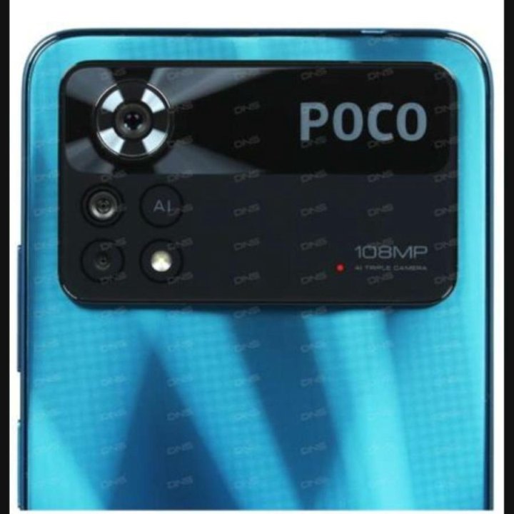 poco x4 pro 5g