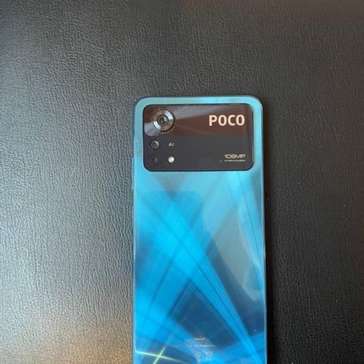 poco x4 pro 5g