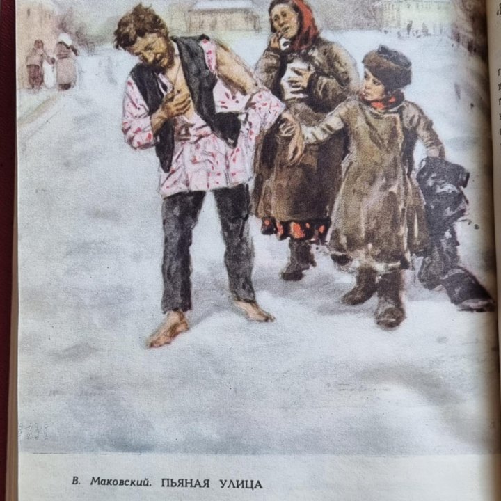 Вл. Гиляровский Собрание сочинений в 4 тт. 1967 г.